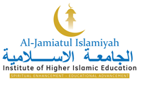 Al-Jamiatul Islamiyah